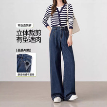 现货纯棉都市时尚通勤直筒裤女2026春季新款高腰显瘦百搭牛仔裤