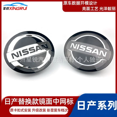 Car logo Mirror Acrylic Car Logo