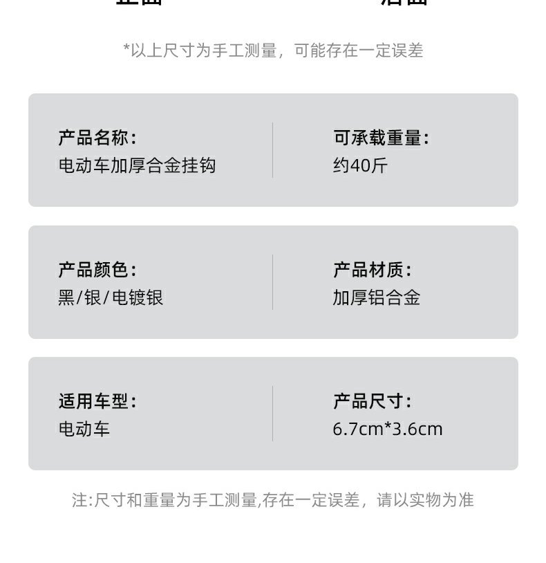 Universal Thickened Metal Aluminum Alloy Electric Vehicle Hook for Aima Electric Scooter Accessories, Suitable for Niu and Yade Helmets