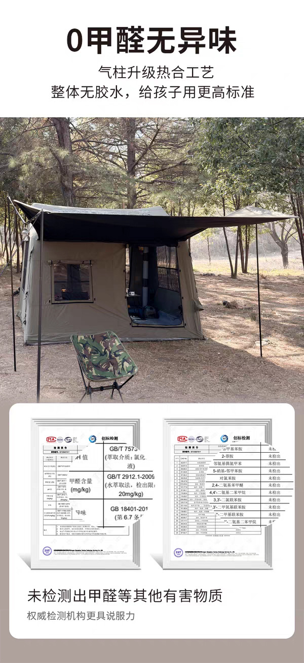 Inflatable Tent and Canopy Combo, 8 Square Meters, Thickened Thermal Cotton Fabric, Heavy Rain Outdoor Tent for Camping Overnight in the Wilderness