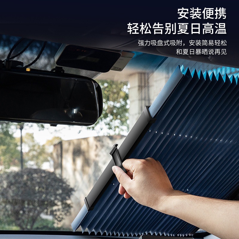 Auto transfronterizo protección solar aislamiento térmico guarda-sol auto telescópico plegable frontal guarda-viento guarda-sol frente a cortina solar