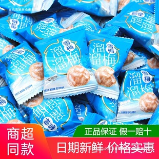 ����÷ѩ÷500gɢ�b������÷��÷��÷�G��÷���T÷�ӹ���С����ʳ