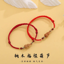 ����ʽ����ľ���J�t�K���Ů2025�����긣��ƽ����ɰ���K�W���Y��