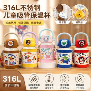 ��ͯ���ر� 316ʳƷ���׃��@�p��ˮ����������y����ˮ���_�W��