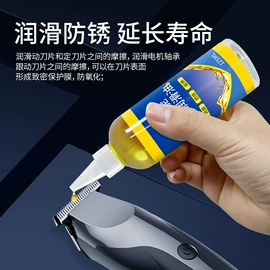 清洗/养护剂;家居清洁护理;防锈润滑剂