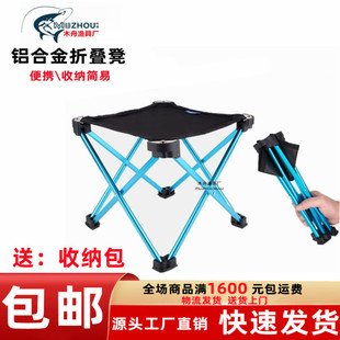 Fishing Gear Simple Pony Foldableing Fishing Chair Fishing Box Stool Portable Bench Fishing Chair Outdoor Travel Supplies