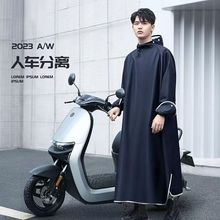 来样定制加工电动车专用雨衣人车分离电瓶车雨披加大双帽檐带袖套