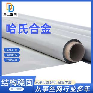 ���P䓾W��304�^�V�ܼy�����W���I�^�V�W���P䓾����Y�W���ϺϽ�