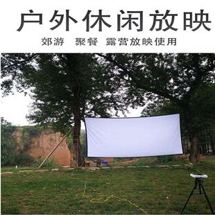 Movie Projection Cloth Outdoor Shadow Play Simple Folding Wall Hanging White Soft HD Curtain Camping Portable