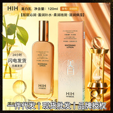 HIH��������� ϸ�����۲���������������ɫ��ˬ�����徫����Һ