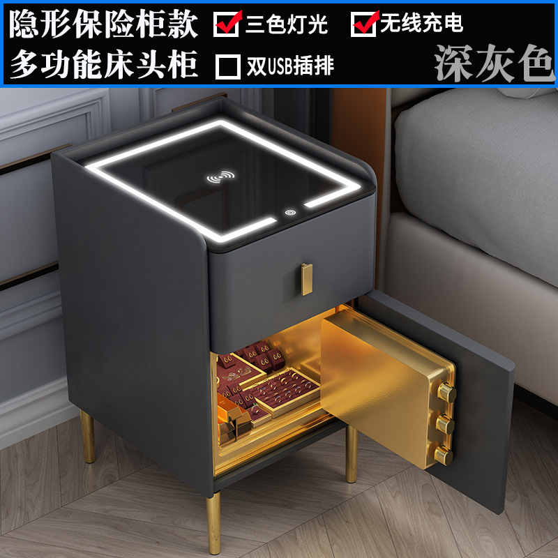 スマートベッドサイドキャビネットの金庫一体家庭用防犯多機能無線充電ランプ付きusb軽贅沢ベッドサイドキャビネット|undefined