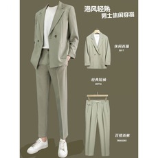 灰绿减龄休闲西装套装男夏季薄款长袖小西服轻熟简约九分西裤