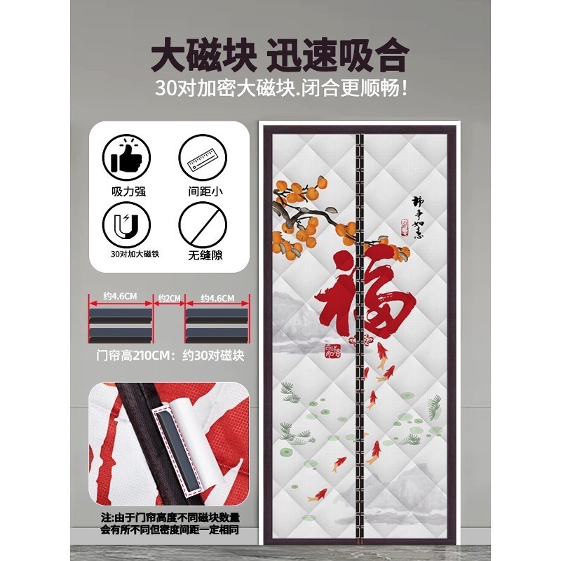 冬季加厚棉门帘家用保暖空调隔断防风保温防寒挡风隔音免打孔磁吸|undefined