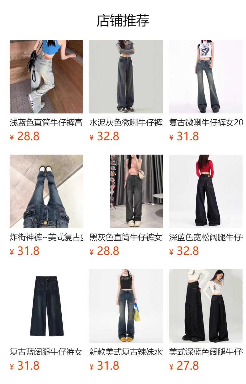 详情图