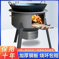 New type wood-burning stove for home use, rural wood stove, indoor outdoor fireplace, large pot stove, new model