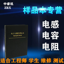 �NƬ�������Ʒ��0201 0402 0603 0805 12061210늸����Ԫ����