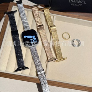 Suitable for Apple Patek Stainless Steel Wave Watch Strap Apple Watchs10/9/8/Se/76