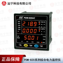 ���|�AͨPDM-820DP����๦����ܱ�