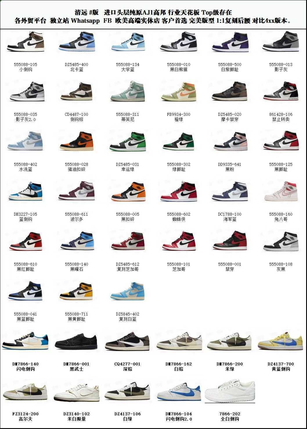 Zapatos Pitian pure original aj1 versión superior de alta calidad importada de cuero de cabeza completa para hombres y mujeres zapatillas deportivas casuales