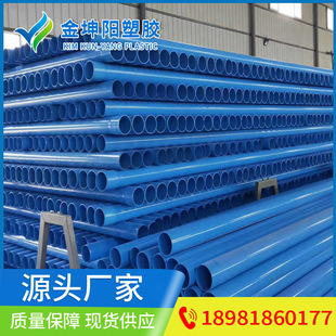 ��ؕPVC-O�ܽoˮ�܏S���{ɫ������ϩPVCO�oˮ��DN200�S�ҬF؛ֱ�N