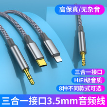 ����һ3.5mm�ӿ����l���X�Ͻ��R��������һ�����D���^�B�ӹ����