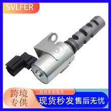 �羳��Ӧ 15330-74041  39SKV059�����ڷ���VVT�����Ϳ��Ʒ�OCV��