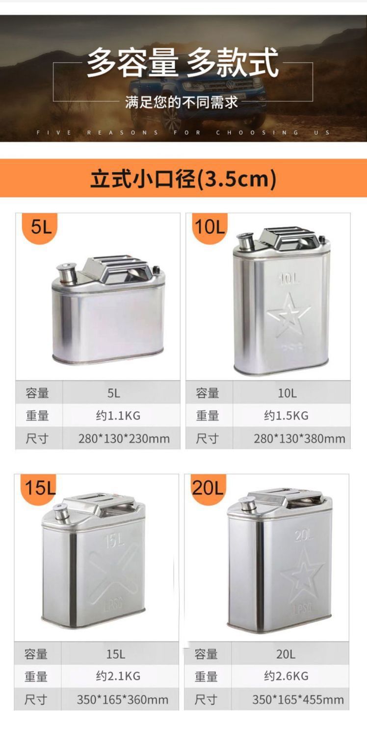304 Stainless Steel Oil Barrel 30 Liters 20 Liters 10L Diesel Barrel Gasoline Barrel Refueling Pot Fuel Tank Alcohol Barrel Edible Oil Barrel