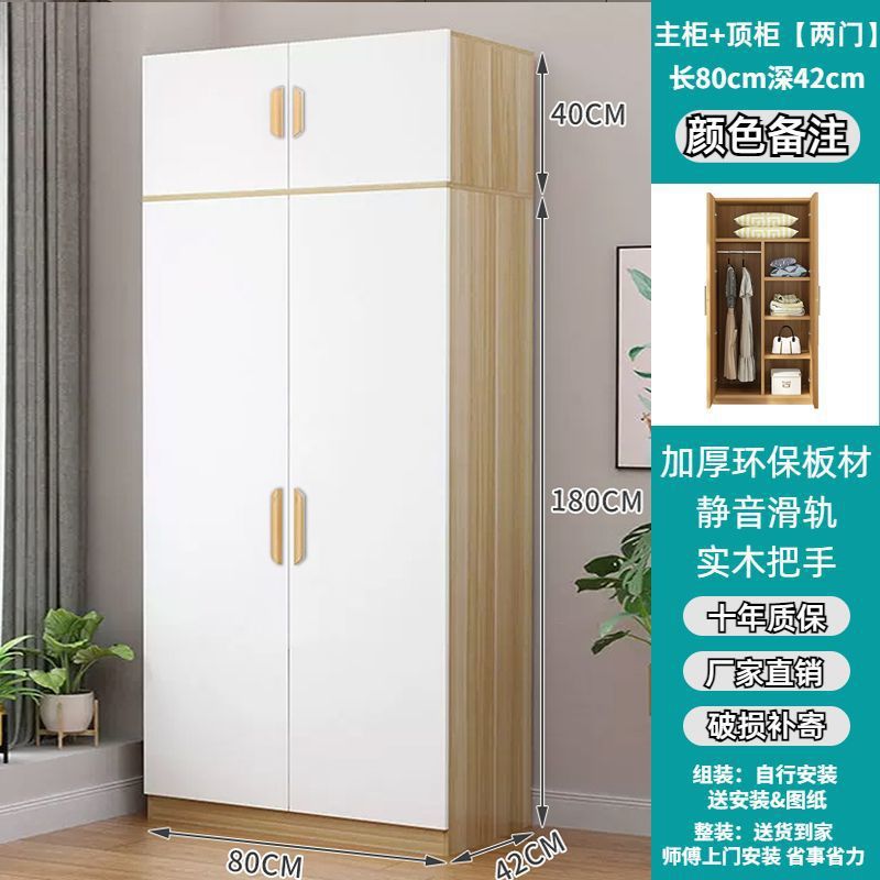 Armario doméstico dormitorio puerta abierta armario de madera sólida pequeño tipo de casa fácil de ensamblar armario armario de alquiler armario de almacenamiento image 28