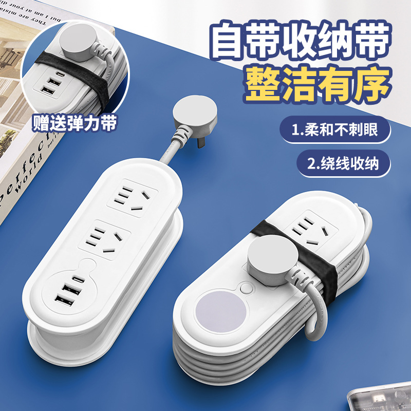 Multifunctional Portable Mini Travel Power Strip Converter with Night Light, USB Charging, Corded Plug Board, Power Outlet, Wholesale