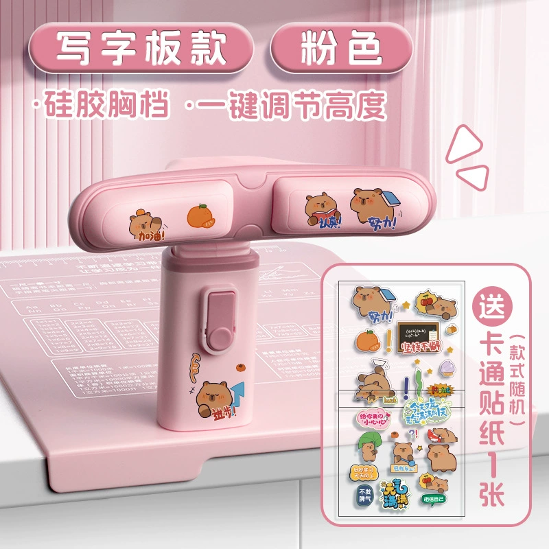 Posture corrector for elementary school students, children's orthotics, prevent myopia