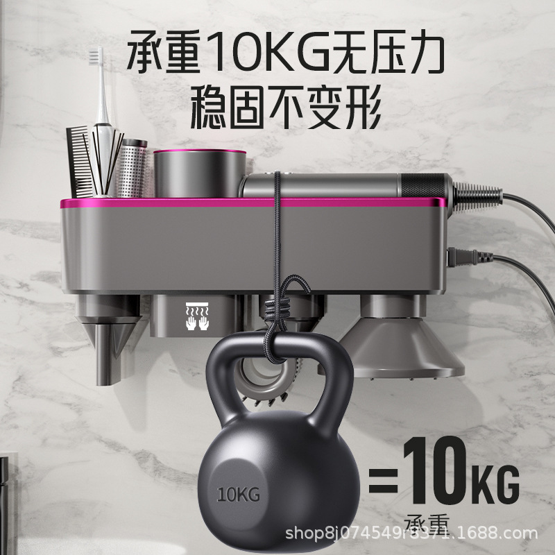 Dyson ヘアドライヤー収納ラックに適した Master Dai パンチングなしのバスルームヘアドライヤー収納ラック乾燥ハンドブラケット|undefined