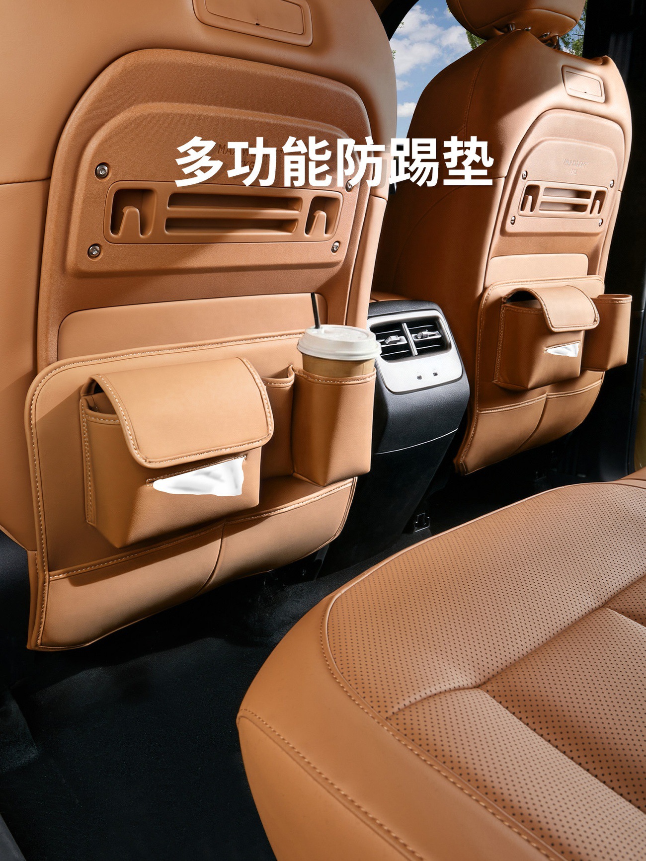 Suitable for Chery iCARV27 seat anti-kick pad, seat back protective pad, car interior modification accessories and supplies