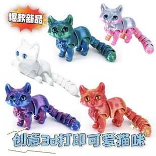3d��ӡ��������P���ɻ��С؈�����k������Ů����ͯ��߶Y��[�