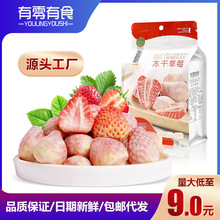 ������ʳ38g���ɲ�ݮ�W�tС����ʳ��y�ЋD���T��ݮ�������ݮ��