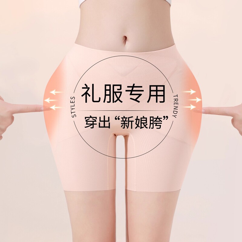 Wedding Dress Padded Hip-Enhancing Panties Seamless Butt-Lifting Shapewear Hip Augmentation Shapewear