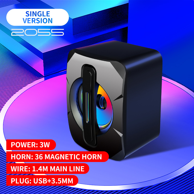 K2055 Single Computer Audio Home Desktop 2.0 Multimedia USB Desktop Notebook Colorful Light Small Audio