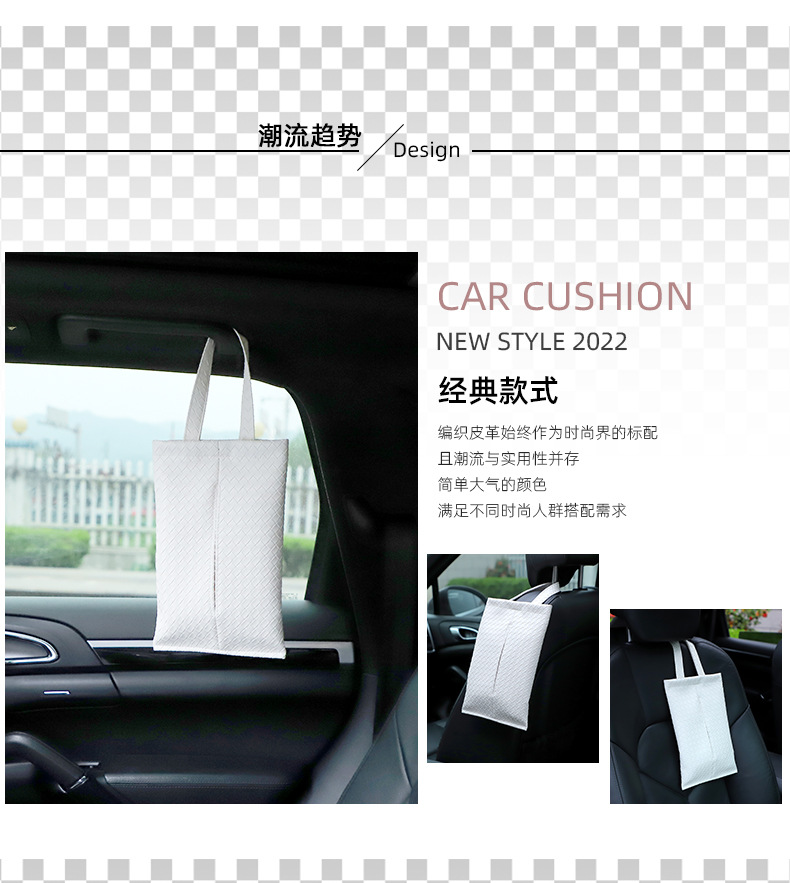 Blue Rain Simple Car Tissue Box Creative Woven Leather Car Hanging Tissue Box DIY Car Interior Accessories