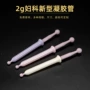 妇科私密新型定制给药器