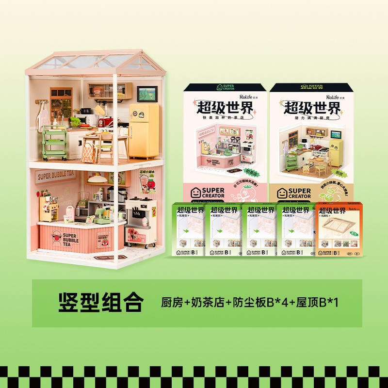 Ruozhiluo Super Mundo 3 generación modelo DIY Casa de Campo rompecabezas tridimensional hecho a mano DIY3d ensamblar bloques de construcción de juguete