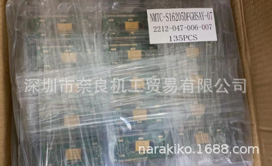 Microtips TechnologyҺ����NMTC-S16205DFGHSAY-07���