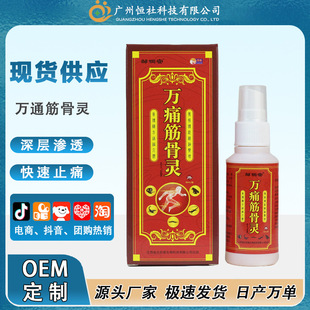 �t�fʹ����`ֹͨʹ���� �P�����i������ʹ�l�ᰴĦ���͹��� ���l