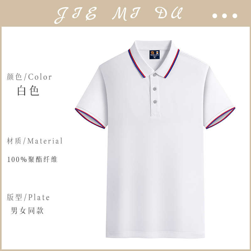 [아이스 실크 코튼 200g] ZC-잉랑 6008 화이트