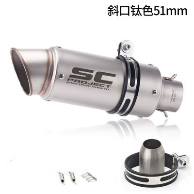 Exhaust pipe Duke390 R6 R1 Modification - 51mm-beveled-titanium-color