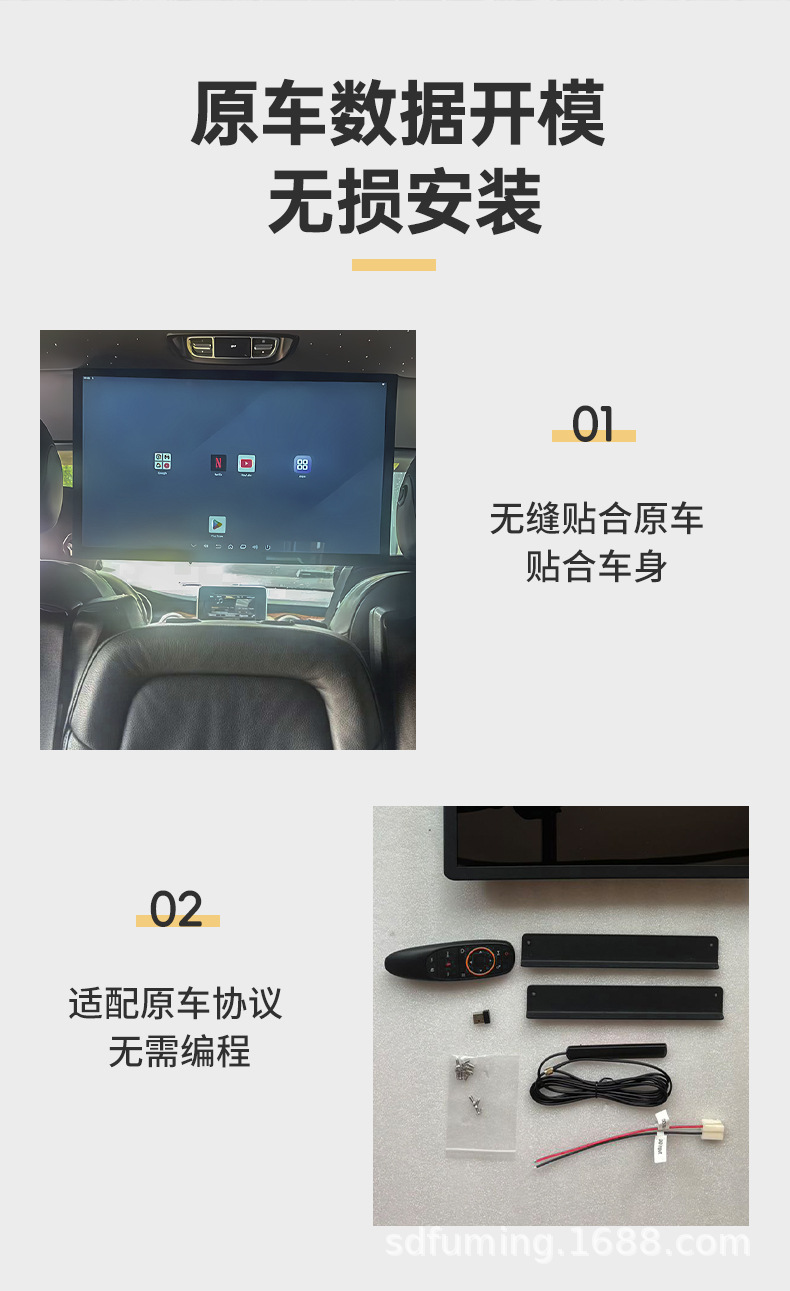 Suitable for business vehicles 27inch Manual folding TV business vehicle rear entertainment screen high-definition car display