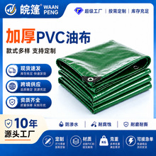 PVC�Ͳ��Gɫ�񲼷������ɻ����˺�T�ܲ��Ӻ��ϻ����؛���w��