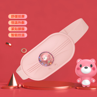 Factory wholesale warm palace treasure belt warm palace massage instrument vibration motor physiotherapy fever massage warm palace belt