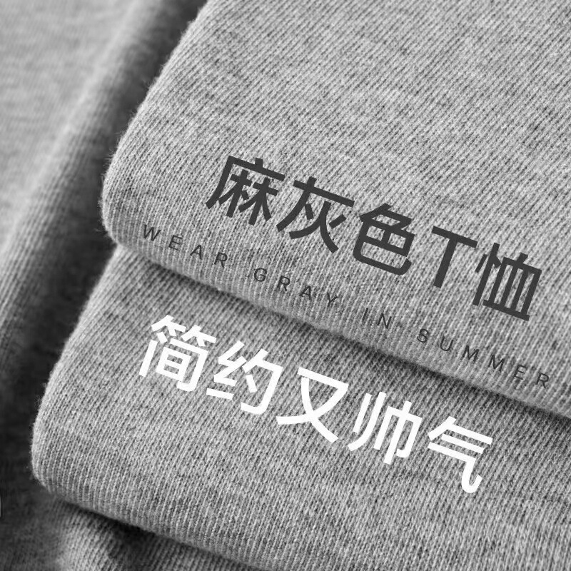 230g Heavyweight Pure Cotton Short-Sleeved T-Shirt, Loose Round Neck Basic Style, Unisex, Heather Gray, Simple Solid Color Base Shirt for Men 230g Heavyweight Pure Cotton Short-Sleeved T-Shirt, Loose Round Neck Basic Style, Unisex, Heather Gray, Simple Solid Color Base Shirt for Men