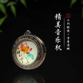 新款蓝牙音乐播放机可插卡可充电吊坠mp3复古七彩灯便携小音箱
