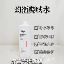 Sorex ISOV/素瑞施均衡爽肤水1000ml 韩国进口线下院线同款 正品