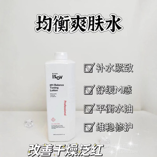 Sorex ISOV/����ʩ����ˬ�wˮ1000ml �n���M�ھ���Ժ��ͬ�� ��Ʒ